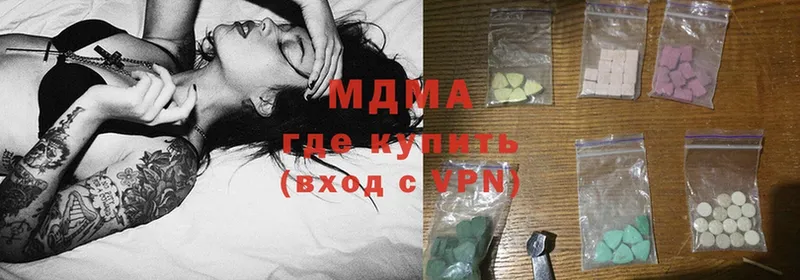 MDMA молли  где найти наркотики  Пролетарск 